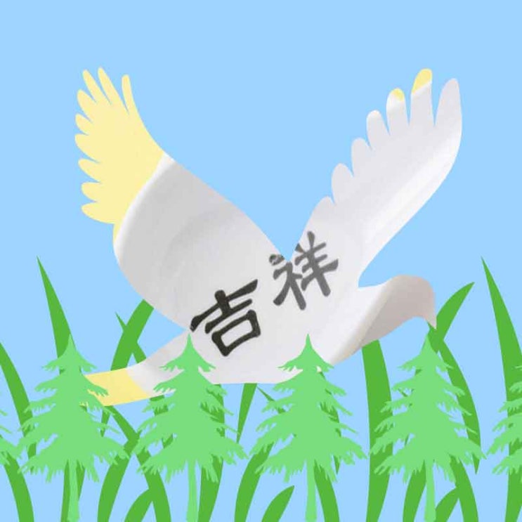  케 세라 세라 Que Sera Sera 쉬운 곳 알아볼까요?