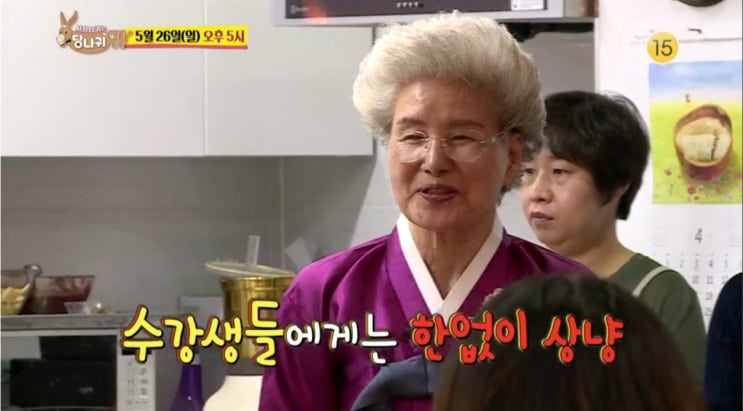  <사장님 귀는 당나귀 귀> 선수들과 여행 가는 현주엽 감독