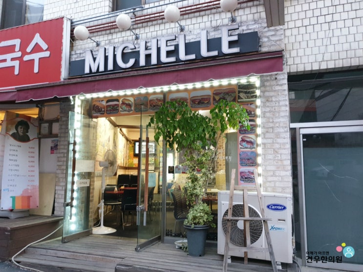  김영철의 동네한바퀴 필리 샌드위치 필라델피아 건대 미셸 + 앙금꽃 떡 케이크, 용돈 케이크 광장동 봉봉뉴스