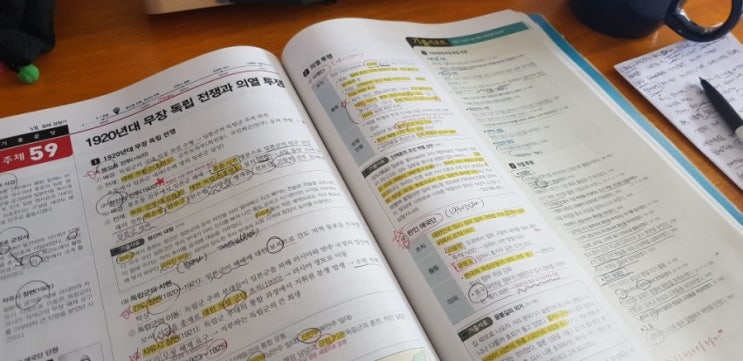  2019.5.25 한국사능력검정시험