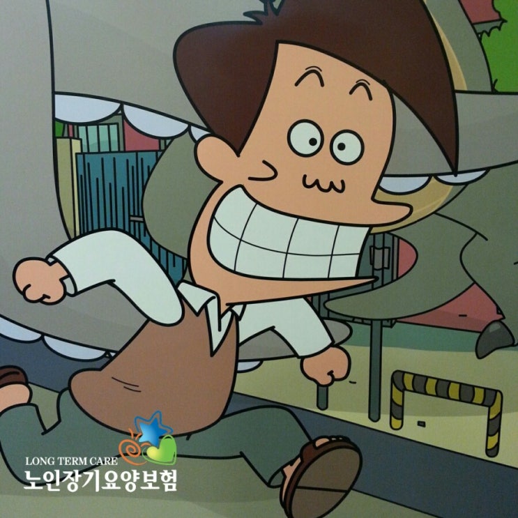  노인장기요양보험, 거동불편 어르신의 따뜻한 안전막