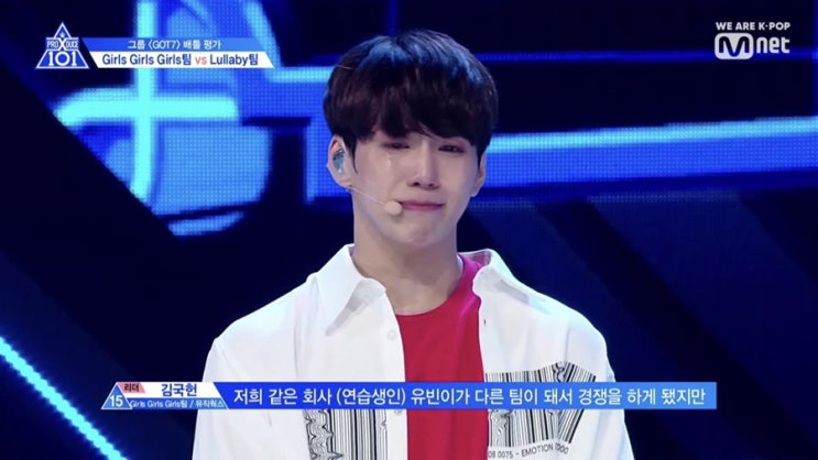  프로듀스 X 101 시즌 4; 프듀 김국헌, 마이틴 김국헌 실시간 검색어 기념 영업글 + 사진 계속 추가