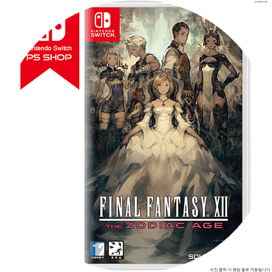  [SWITCH 파이널판타지 12 조디악 에이지 한글판, 조이콘핸들]