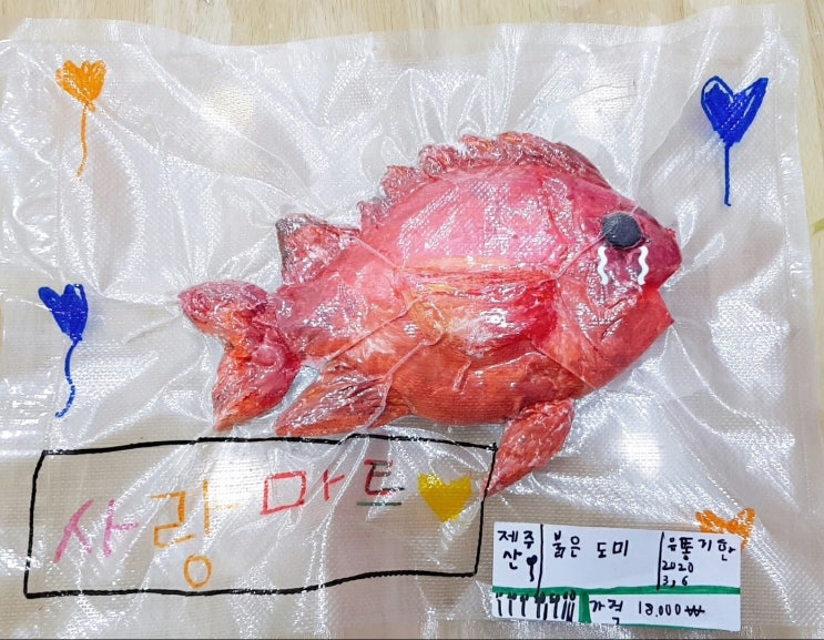  평내 호평동 미술학원 5월4주차 활동 모습.(아트앤하트)