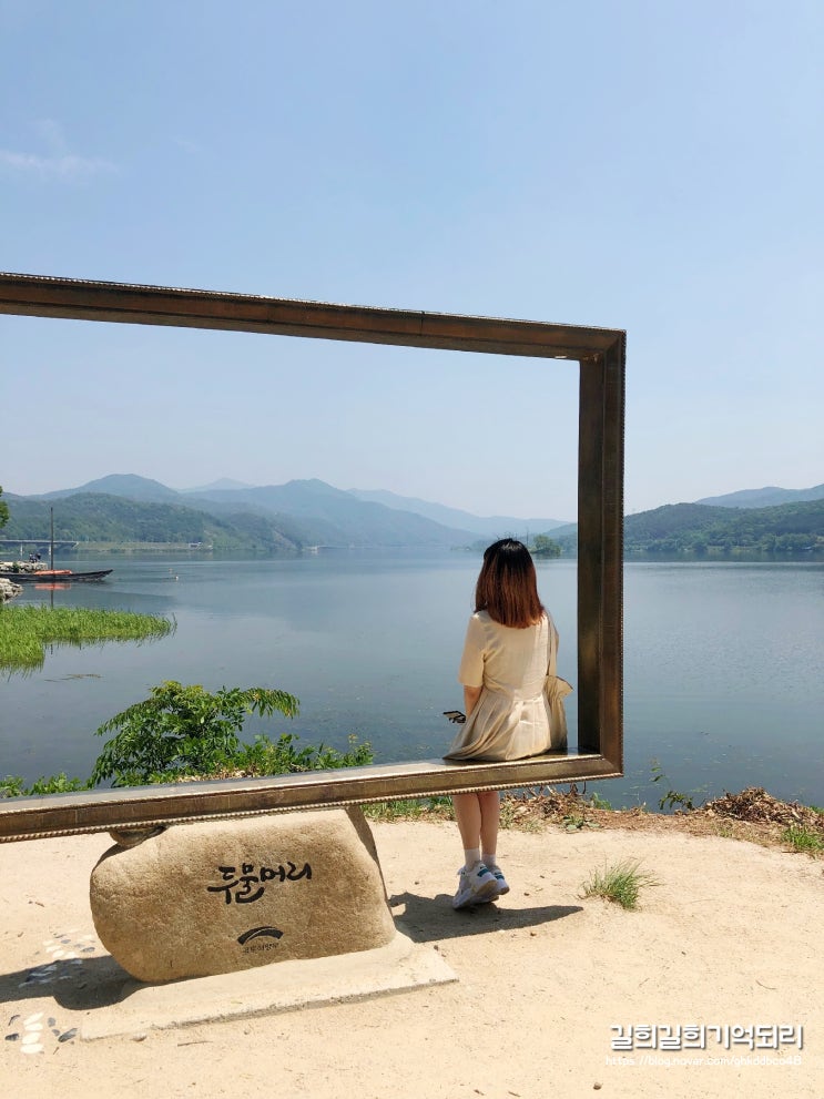 190523~190524 일기｜양평 두물머리 나들이, 먹짱모임