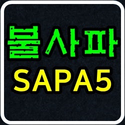  포르투갈 (U20) 한국 (U20) 5월25일 (한국패)