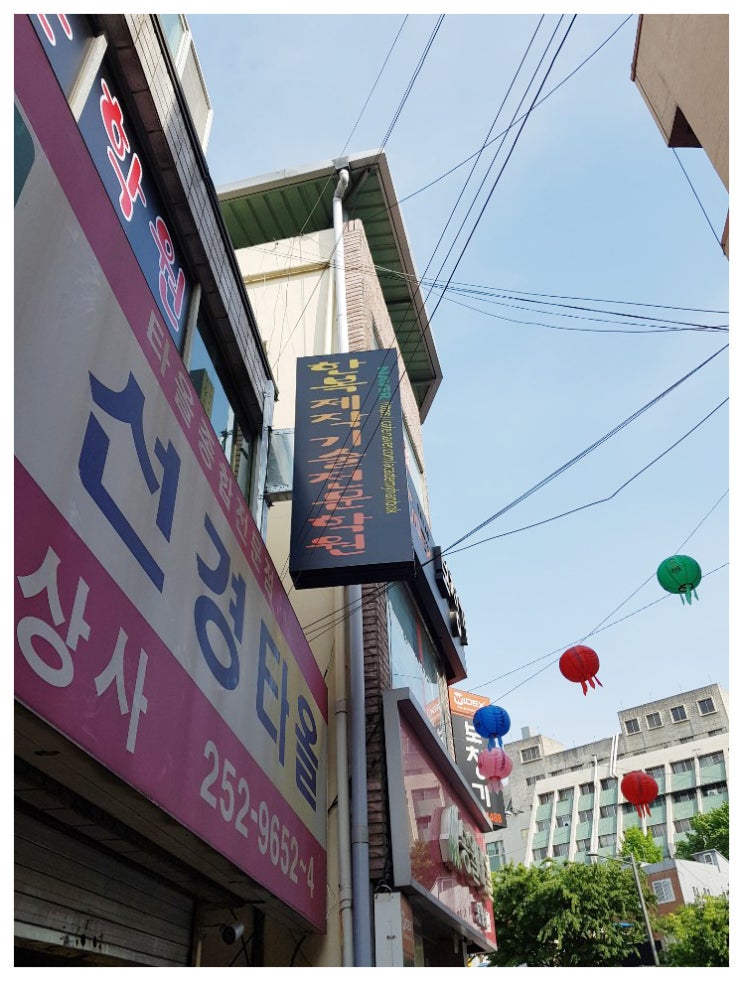  대구 한복제작 학원 11기 수요일반 목요일반 수강생 모집