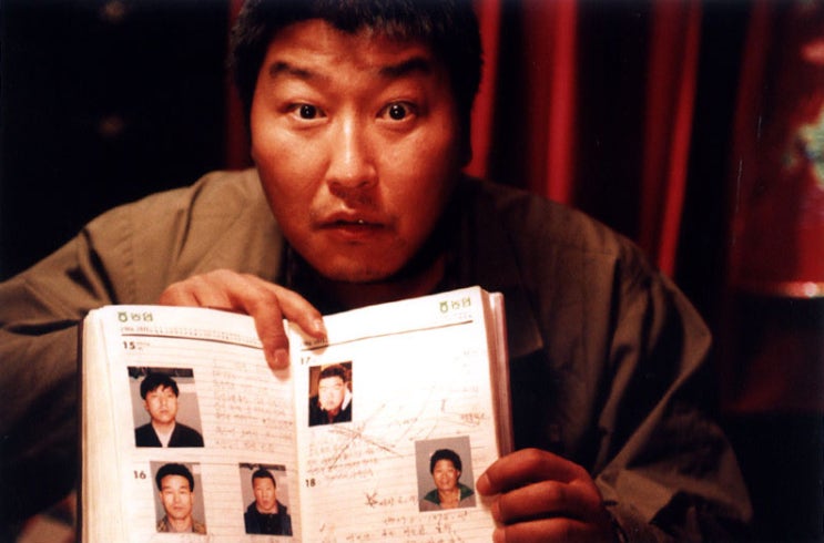  송강호의 연기 미학1