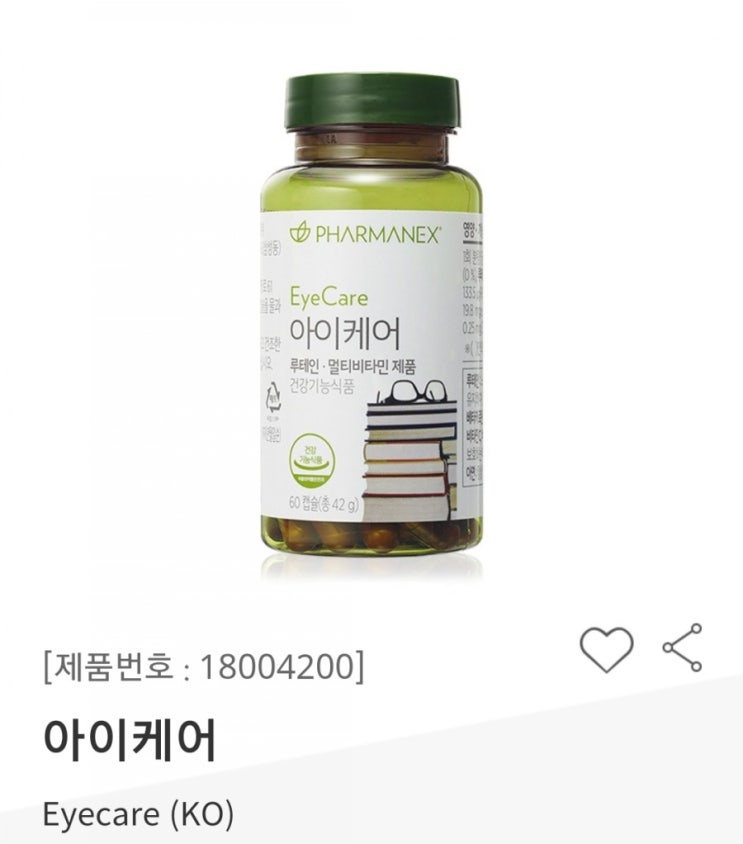  스마트폰시대 눈 건강 지키기#대전뉴스킨