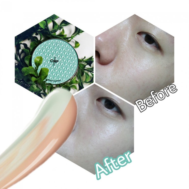 CNP 쿠션 민감성에게 추천하는 쿠션파데 파운데이션이에요