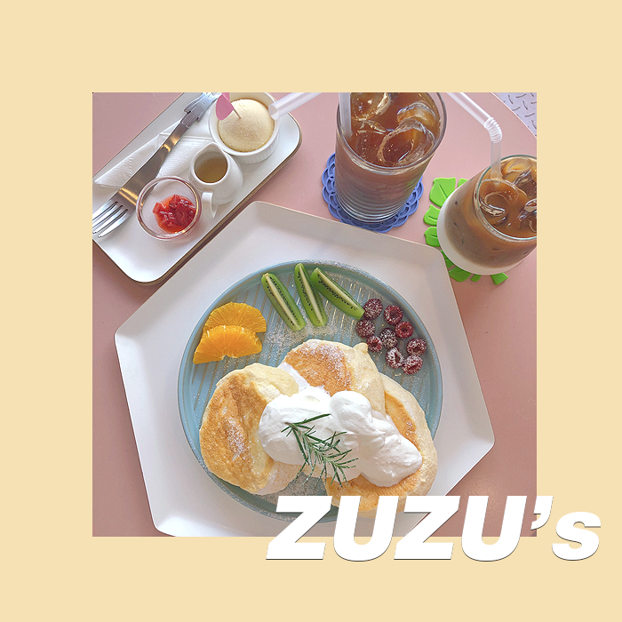  [ZUZU's] 여심 저격 잠실 송리단길 카페, 수플레 팬케이크 맛집 쥬쥬스