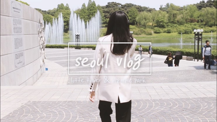  [ Seoul ] 0505