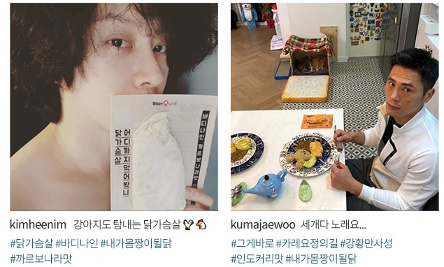  다이어트식단 유명한 바디나인 큐브닭 으로 나도 시작!