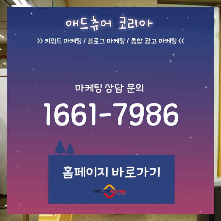  김치블로그 대전SNS 하나도 어렵지 않아요