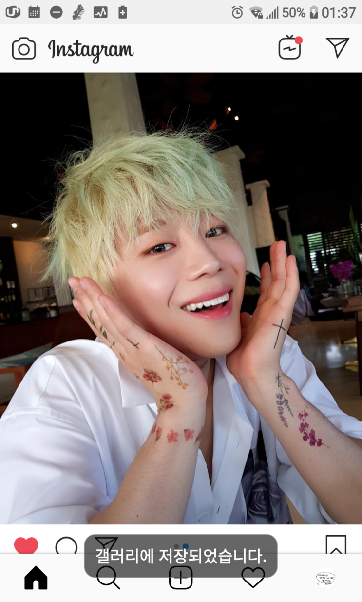  남의진 이의진 이쁜 의진 빅플로