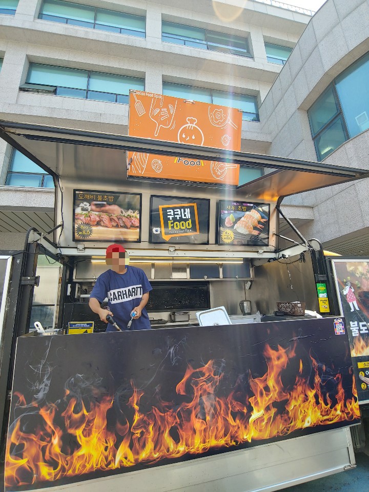 축제 푸드트럭에서 점심먹기 축제 푸드트럭에서 점심먹기