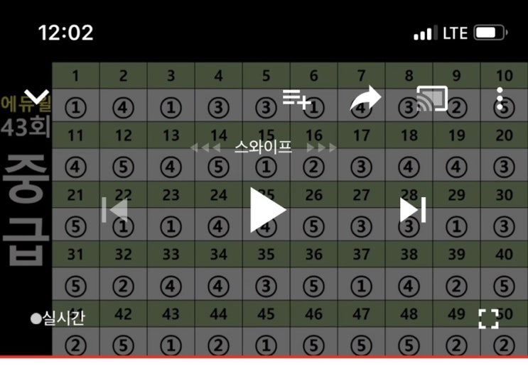  한국사 3급 합격기 ! (가답안)