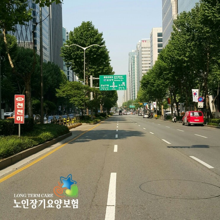  노인장기요양등급 신청 안내 [입주요양보호사]