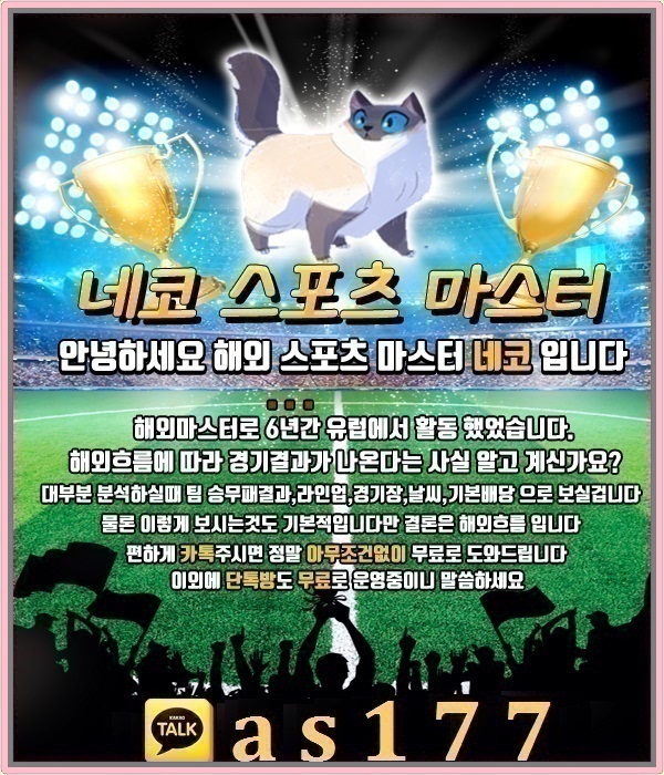  네코 : 5월26일 헬싱보리 IF vs 팔켄베리 FF
