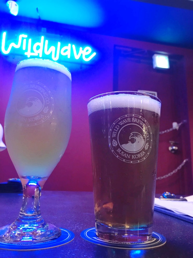 [부산광안리맛집] 광안리 바다가 보이는 브류잉펍 - Wild wave brewing 와일드웨이브르뷰잉 / 부산 수영 광안리 맛집 술집 펍 추천