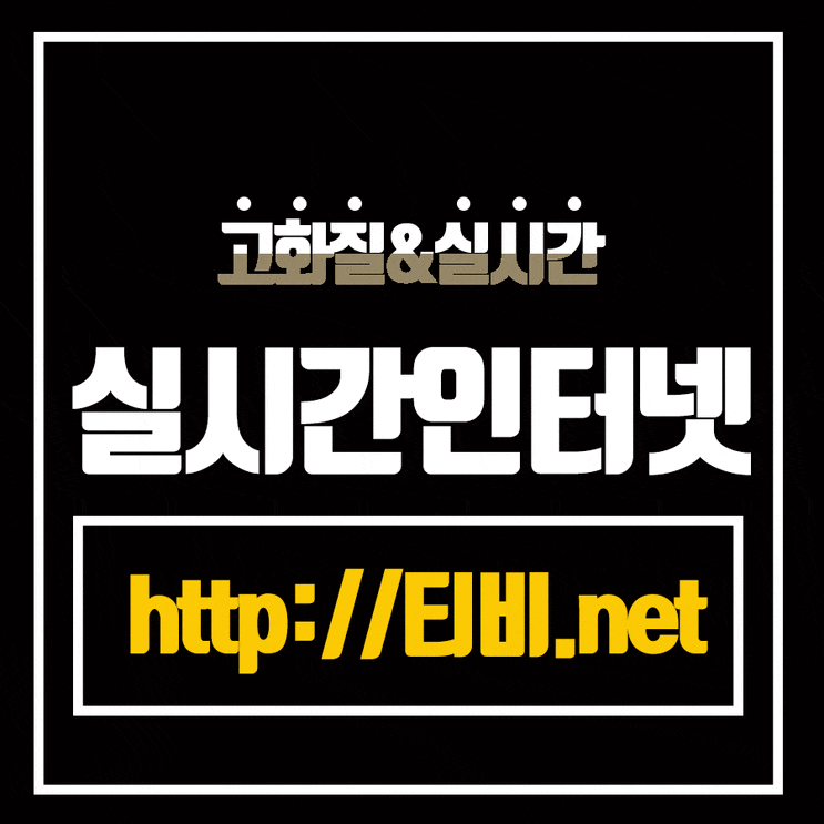 2019년5월25일 성남 FC 울산 현대 축구단 분석내용 다있다!