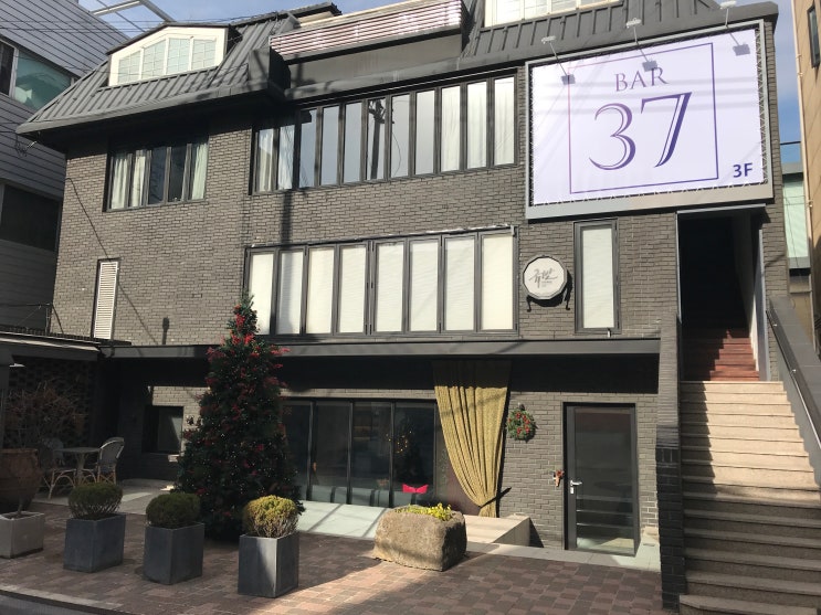  압구정 도산공원 규반, BAR37 오픈