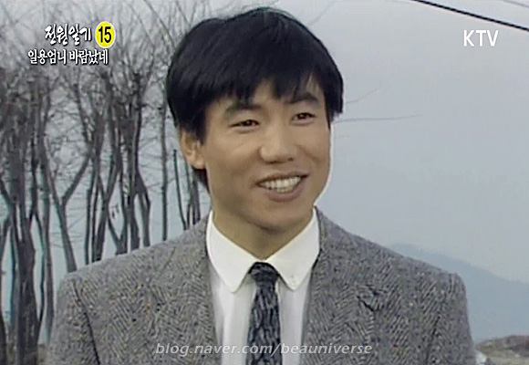  탤런트 박상원 데뷔시절 전원일기 출연모습 (1987)