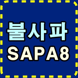  취리히 장크트갈렌 5월25일 (원정승)