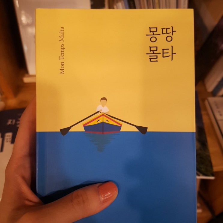  2019 송파 신천동 서울책보고