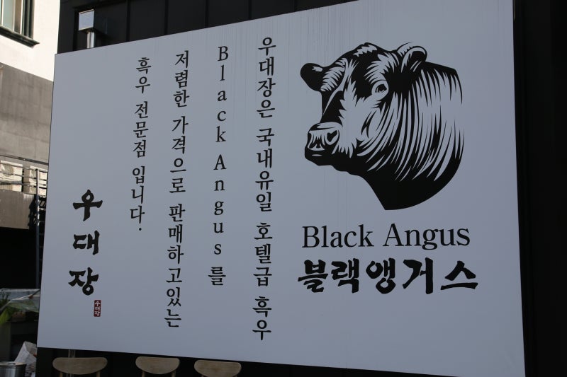 메리트소갈비살전문점 이미지