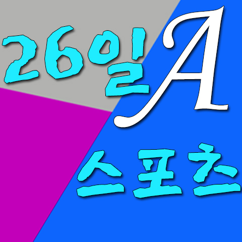  피츠버그 la다저스 5월26일 MLB 분석 중계 서로 한번씩 치고받았다