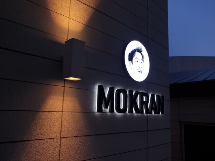  부산 송정 목란 멘보샤 포장!!