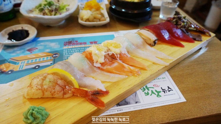 천안스시맛집 , 푸짐한 초밥이 먹고 싶다면 천안스시맛집 , 푸짐한 초밥이 먹고 싶다면
