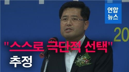 조진래 전 국회의원 숨진 채 발견, 몇가지 의혹들?