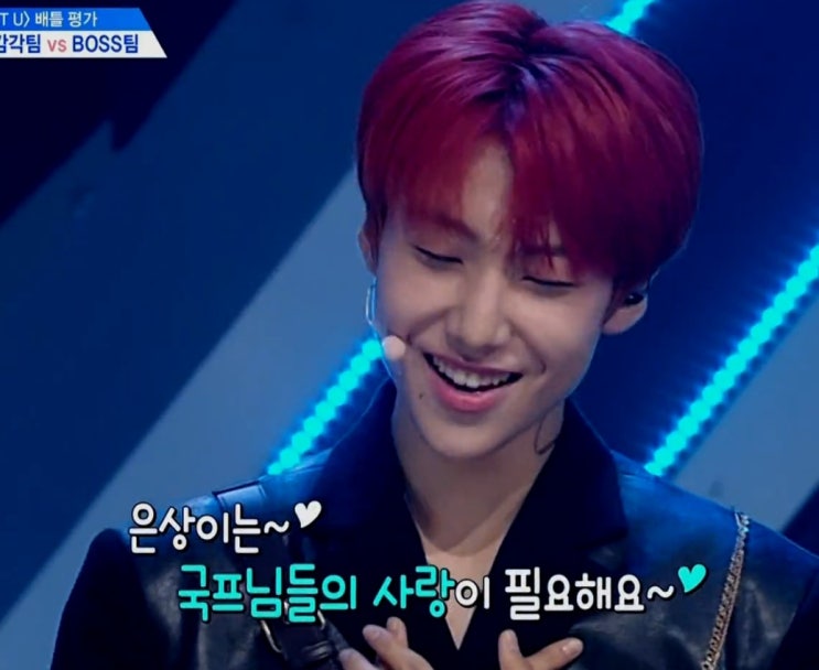  프로듀스X101 4회 줄거리 후기 및 이은상 boss 그룹 배틀평가