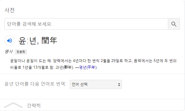  오늘은 무슨 요일입니까, 사용자로부터 날짜를 입력받아 요일을 계산하는 프로그램