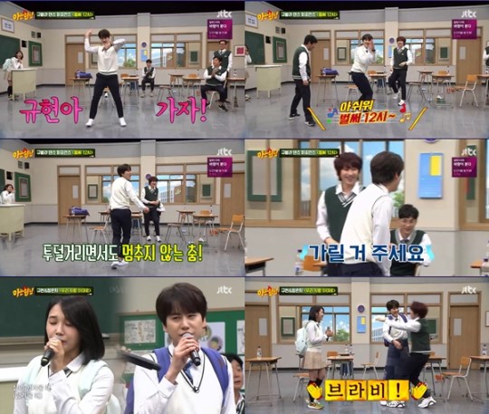  ‘아는 형님’ 규현 ‘벌써 12시’ 추다 바지 찢어져, 정은지&규현 환상의 듀엣 빅감독 