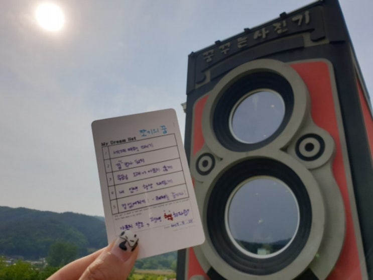  경기도, 양평, 용문 카메라카페 - 꿈꾸는 사진기
