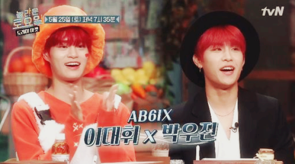  이대휘, 놀라운 토요일에 나온다고 하네요~