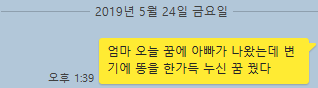  똥꿈과 로또860회당첨번호