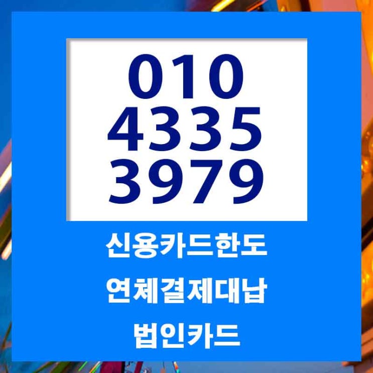  대납 필요하다면 바로 이곳…