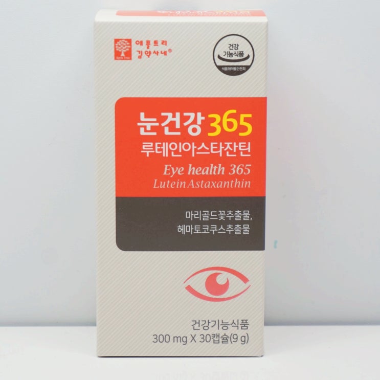  눈건강영양제 필수품! 눈건강365 루테인아스타잔틴