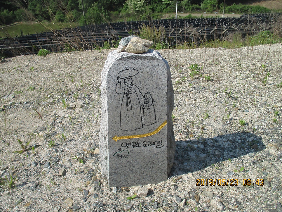 연내골 사진 5