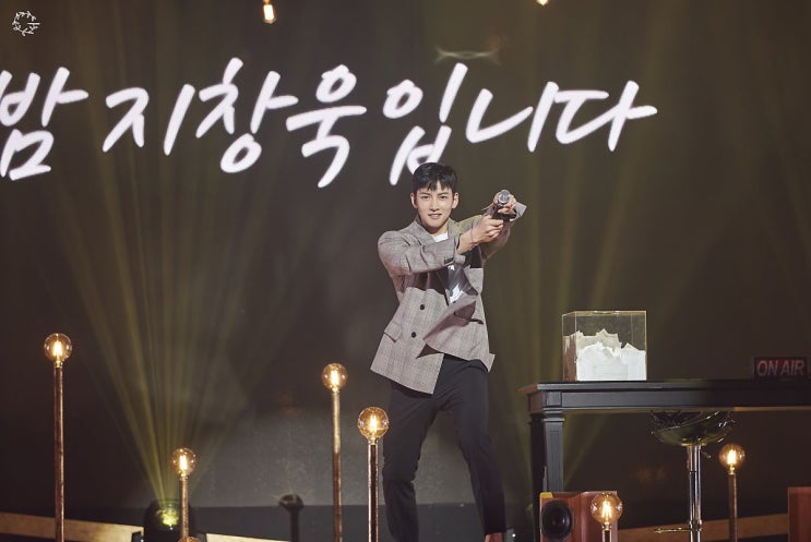  늦봄이른밤 지창욱 팬미팅의 선곡표