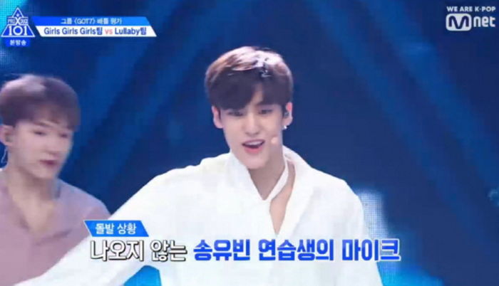  프로듀스101 "정말 잘하는 친구인데..." 송유빈 마이크 사고에 대신 오열한 '라이벌' 김국헌 - 성인 남녀 인기 아이템 샵 러브토이