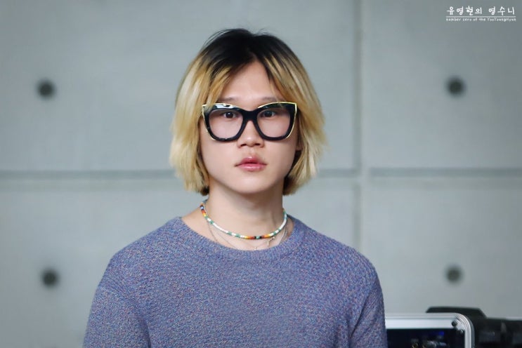  남들관 다르게보여야 직성이풀리는 유영현 사주