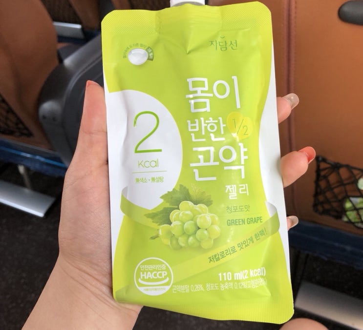  자담선 몸이반한 1/2 곤약젤리 청포도맛