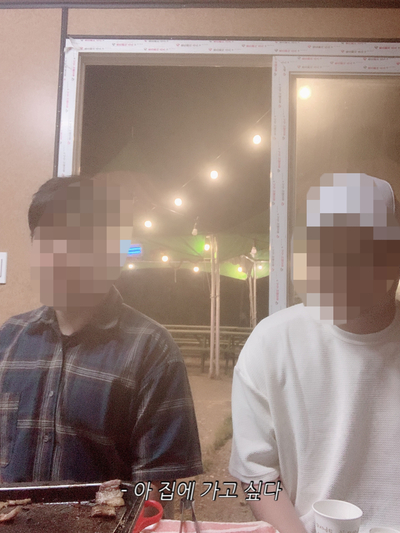 [게스트하우스] 5월 24일 금요일 올패스 파티에 대하여