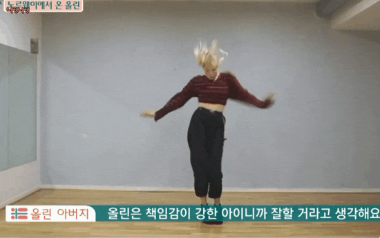  190523 MNET 유학소녀 구구단 등장 cut 