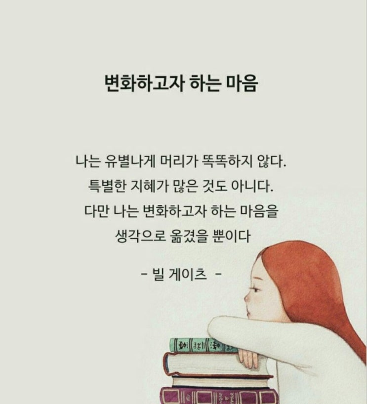  *위기가 곧 기회이다*